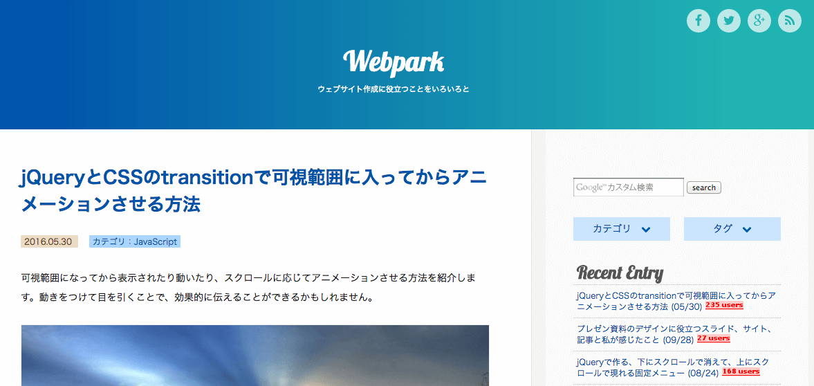 Webpark