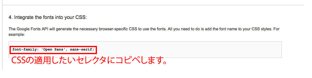 CSSを適用する