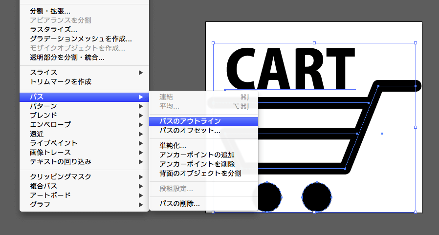 Svgファイルってなに Svgファイルの作成方法と特徴について テラ合同会社